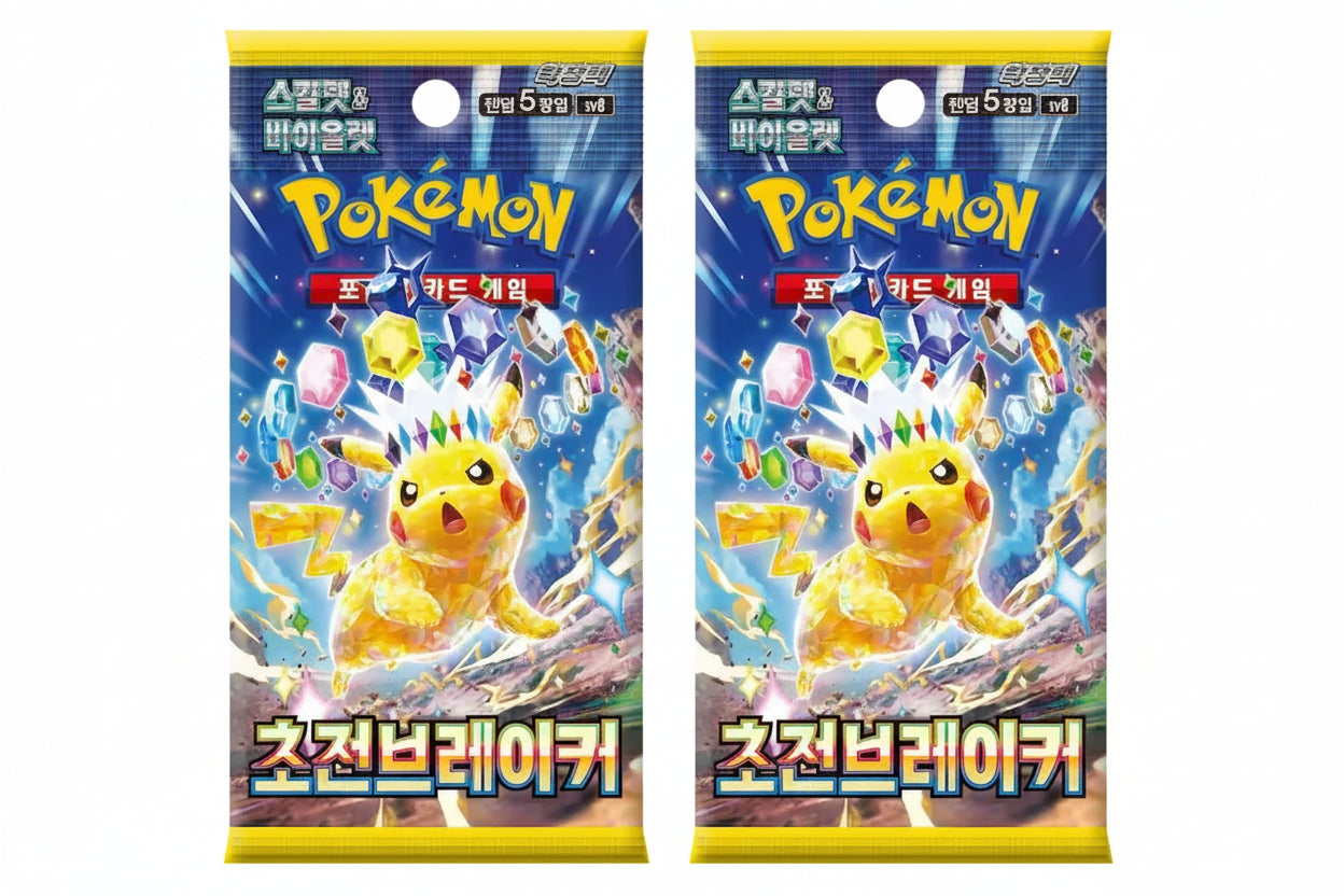 Pokémon Korean Booster Packs x2 – Supercharged Breaker / Surging Sparks